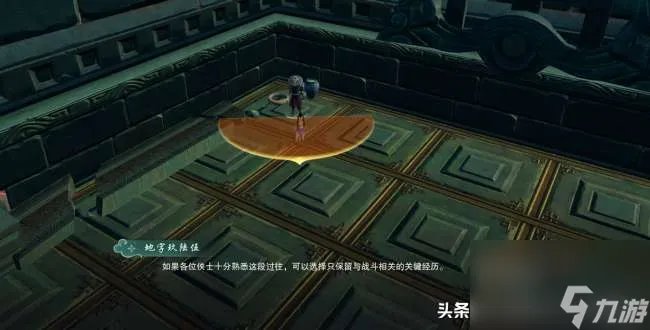 剑三怎么抓马能成功 抓马技巧、点位、获取方法