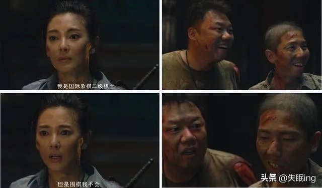 如何评价《龙岭迷窟》第16-18集大结局？