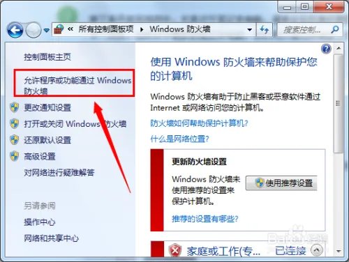 160wifi手机连不上怎么办 160WiFi手机无法上网