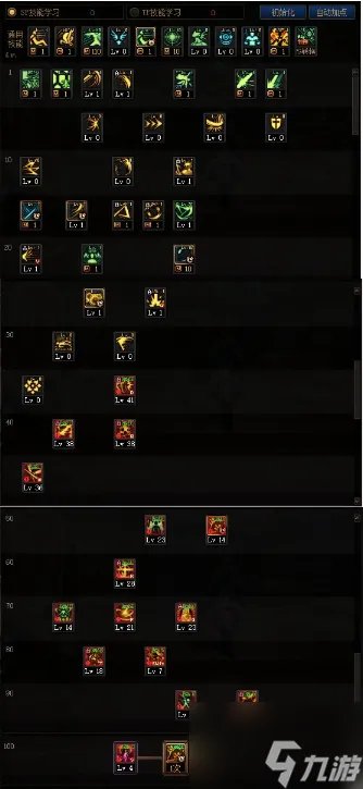 dnf剑帝怎么加点 2023剑帝加点推荐