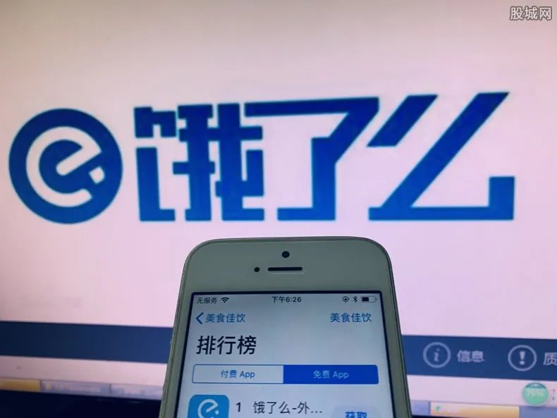 商户饿了么售价比堂吃高近一倍 饿了么这样回应