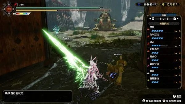 《怪物猎人崛起》大剑各流派配装建议