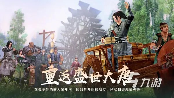 剑网3缘起扶摇点在哪 扶摇点位置分享