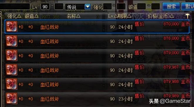 异界的记忆碎片（DNF新换装快速获取攻略）