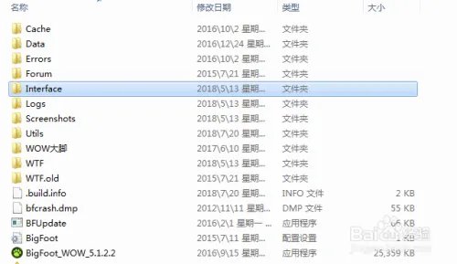 大脚无法更新怎么办
