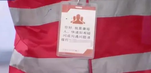 全国首个聋哑人快递团队成立，他们背后付出了哪些？