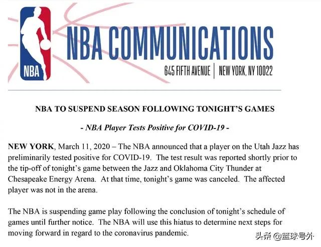 如何看待NBA官方报道，NBA将暂停本赛季的比赛？