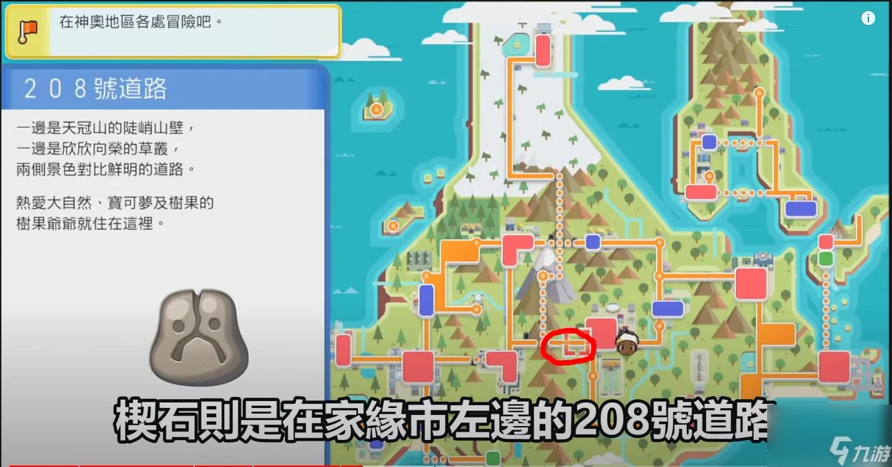 宠物小精灵珍珠速刷攻略大全 宝可梦精灵捕捉地点介绍