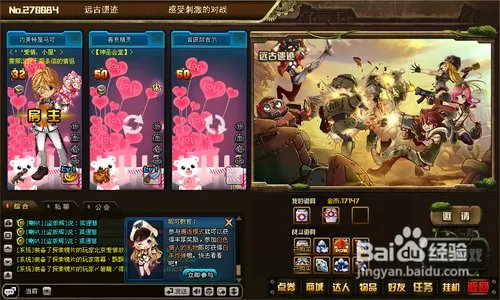 TNT远古遗迹怎样获胜