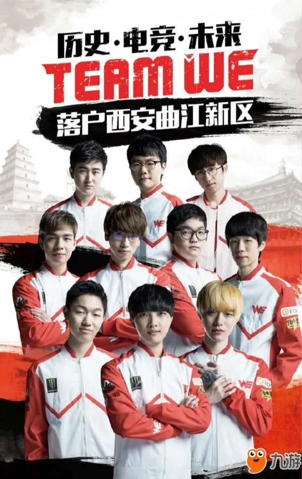 《LOL》2018LPL夏季赛直播地址 LPL夏季赛参赛战队赛程表