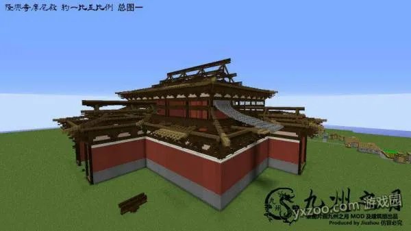 我的世界建筑设计图