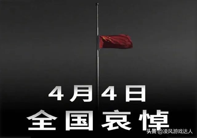 今天所有游戏停服一天,明天会有补偿吗?