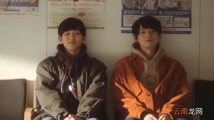 龙星凉古川雄辉 古川雄辉龙星凉合作