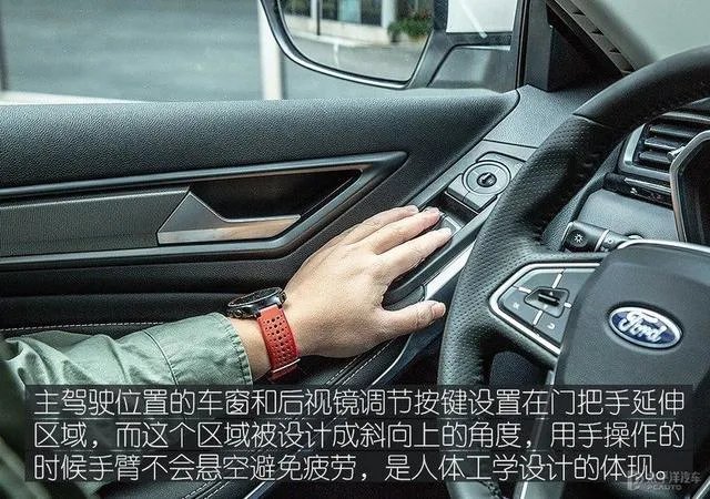 刚刚上市的福特领界S是否值得购买?