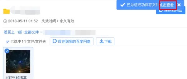 silklabo百度云网盘资源下载云盘