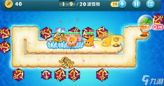 保卫萝卜深海第7关怎么过