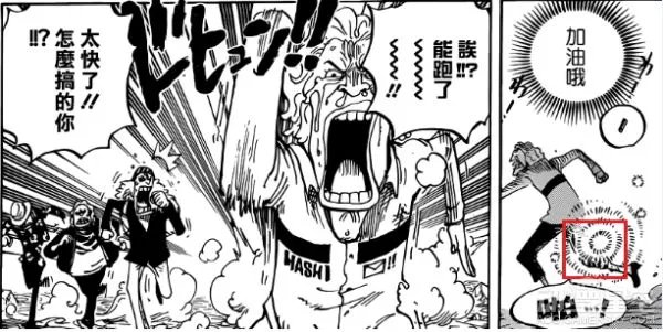 海贼王漫画787话中鸟笼上方的光点是什么?