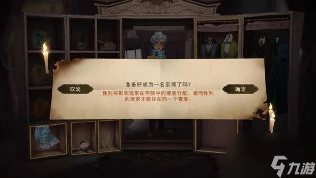 哈利波特能夺取对手魔杖的咒语是什么 夺取对手魔杖咒语介绍 知识库