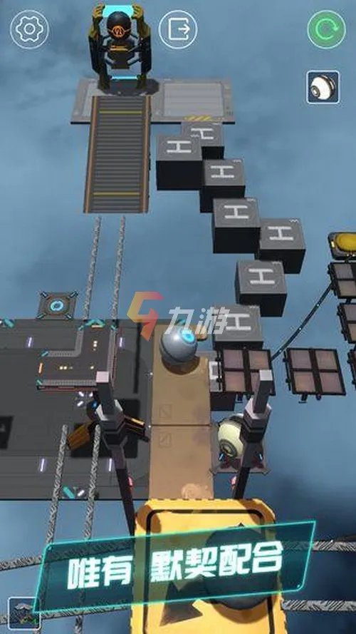 3d平衡球游戏手机版下载 好玩的3D平衡球游戏推荐