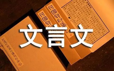 智破盗窃案文言文翻译
