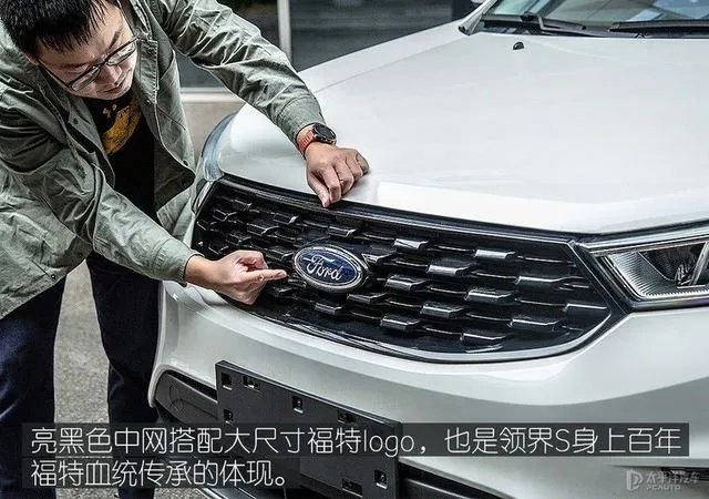 刚刚上市的福特领界S是否值得购买?