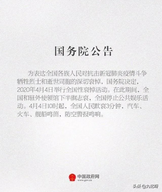 今天所有游戏停服一天,明天会有补偿吗?