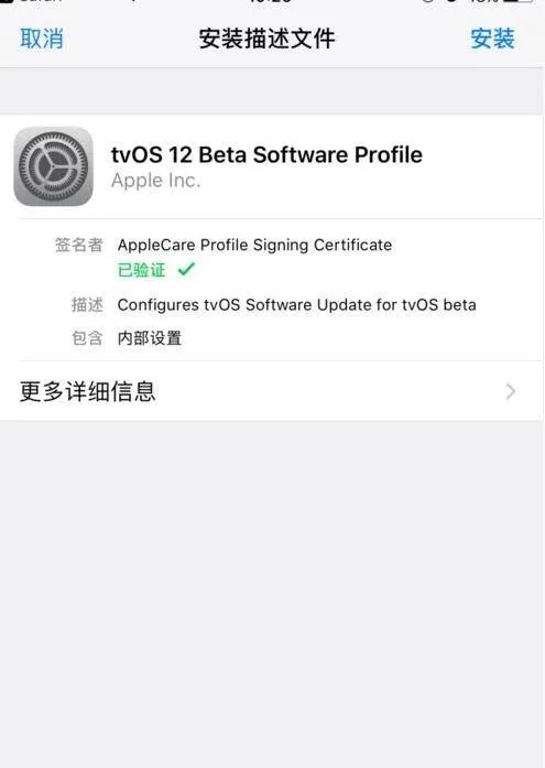 ibeta me屏蔽更新在哪