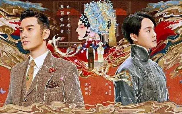 鬓边不是海棠红小说讲什么，鬓边不是海棠红小说结局