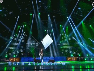 听说朴树在晚会上重唱了，是什么情况？