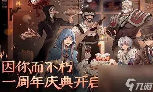 不朽之旅兑换码大全