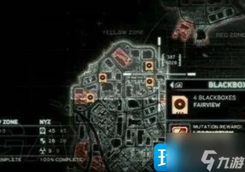 虐杀原形2黑匣子坐标 黑匣子地点坐标攻略