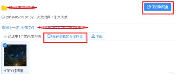 silklabo百度云网盘资源下载云盘