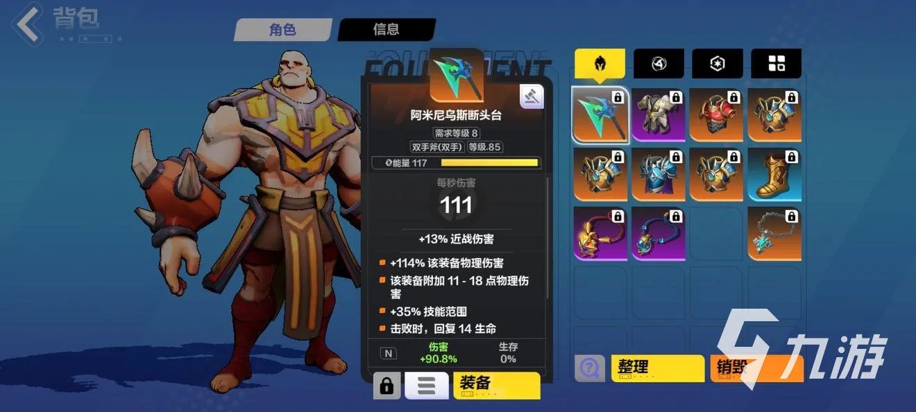 火炬之光无限有中文吗 中文语言设置教程