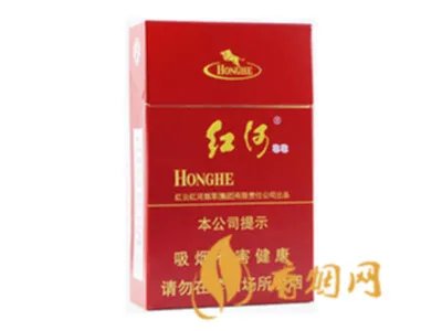 红河v8多少钱一包 红河香烟价格表和图片