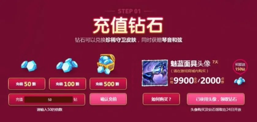 甜心宝贝的琴音和弦开放！新区怎能没皮肤