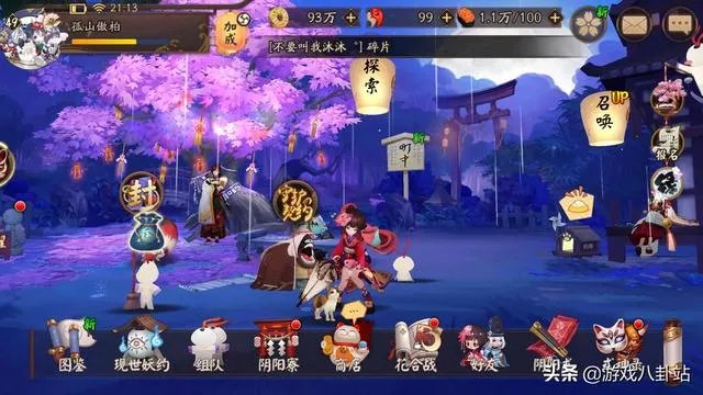 今天所有游戏停服一天,明天会有补偿吗?