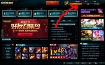 LOL S8怎么添加新的符文页!
