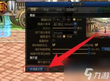 dnf怎么设置连发