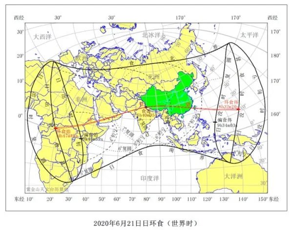 乘客坐飞机拍到日环食?