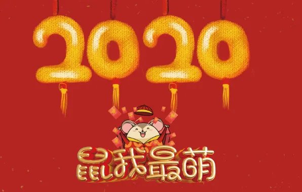 2020年不生几月鼠 2020年几月出生的鼠命苦