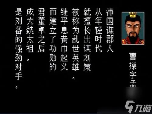 策略类三国页游 三国类页游排行榜