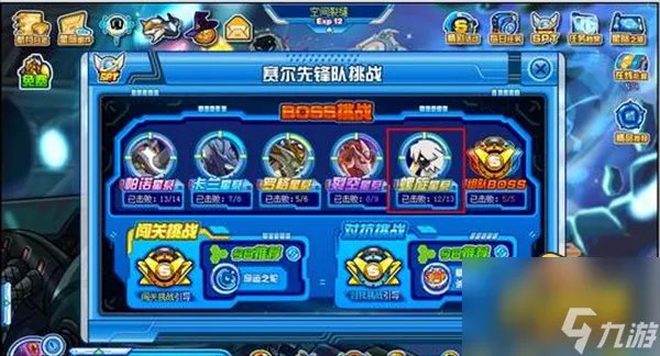 赛尔号库里怎么打 库里位置打法攻略