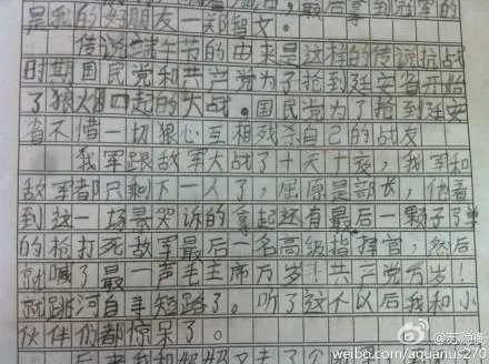 我和小伙伴们都惊呆了什么意思