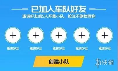 《英雄联盟手游》LOL手游提前注册ID攻略大全 注册id图文教程