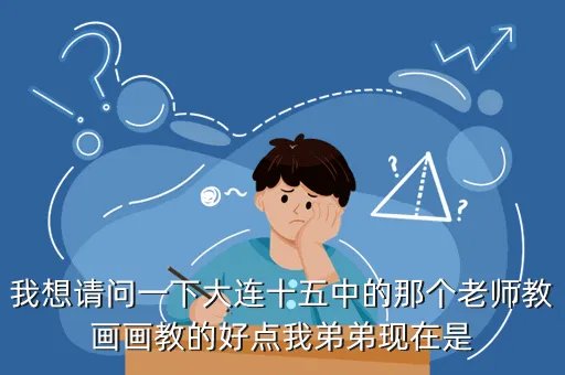 www dledu com，httpwwwwhpueducncomputerdefaultaspx各部分含义