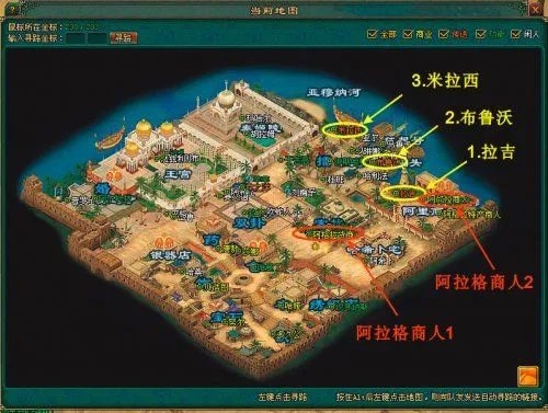 《倩女幽魂》跑商必备:各地商品买卖详细价格表