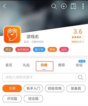 乱舞战姬新手攻略大全 新手怎么玩