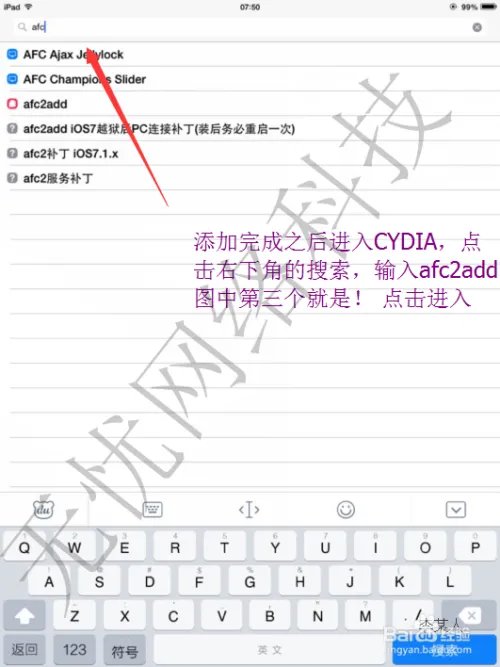 DS数据精灵使用教程