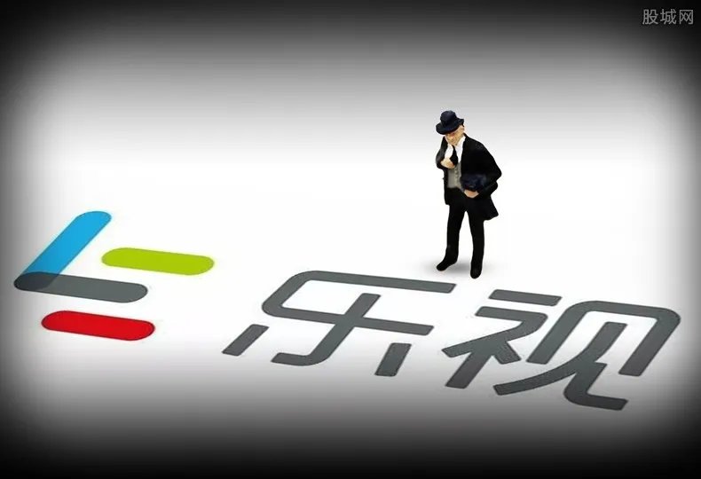 乐视网股票流拍 每股2.51元无人问津