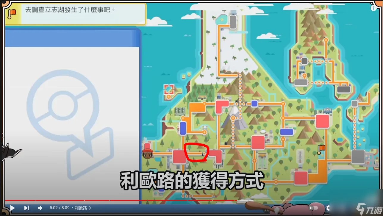 宠物小精灵珍珠速刷攻略大全 宝可梦精灵捕捉地点介绍